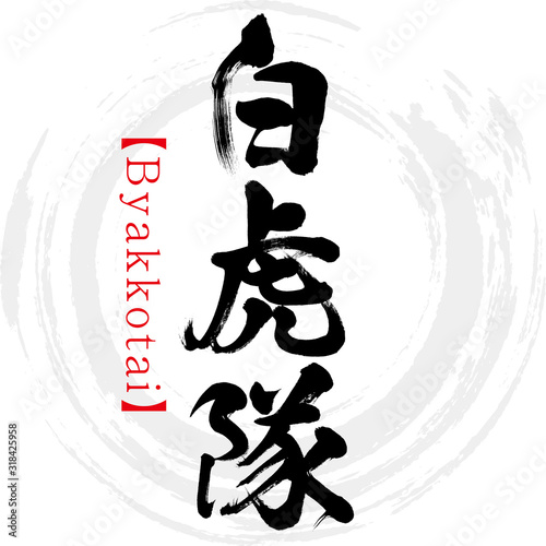 3 573 Sum Brush White Wall Murals Canvas Prints Stickers Wallsheaven