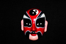 Red Yin Yang Mask Style Logo
