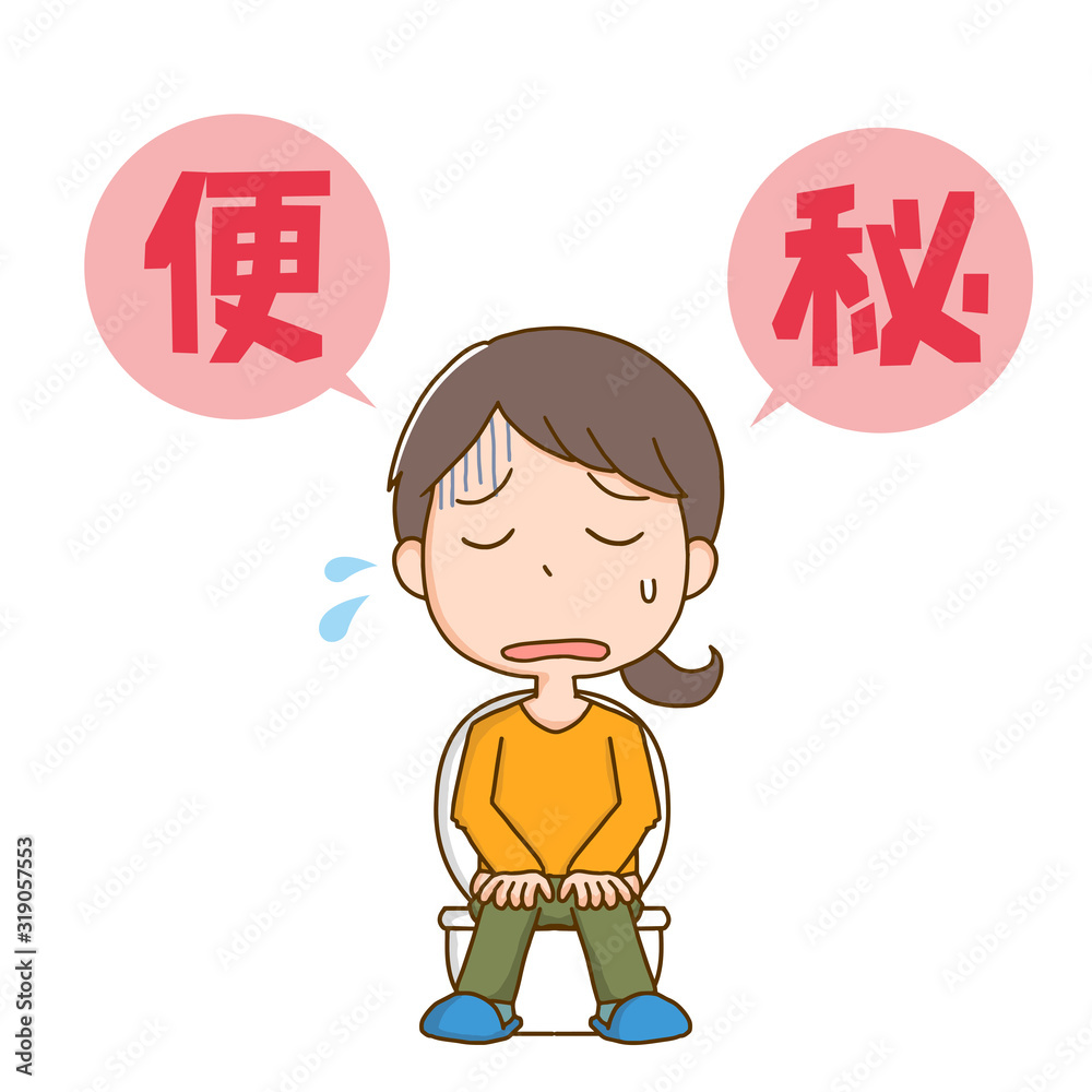 便秘　女 便秘で苦しむ女性 Stock Vector | Adobe Stock