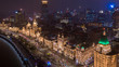 The bund at night, The Bund is a financial district and business centre in the city, Shanghai Bund historical buildings old colonial buildings, Popular tourist destination, Aerial view, China.