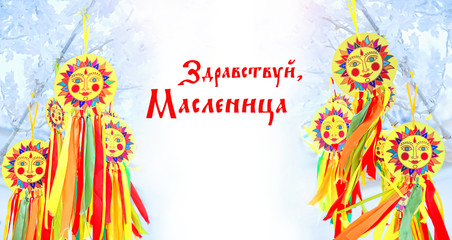 Wall Mural - Hello, Maslenitsa - text on russian language. traditional pagan festival of Maslenitsa. sun image with ribbons - festive symbol, Decor of Slavic holiday Shrovetide. 