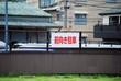 © apoptosis - 駐車場