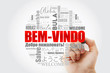 © dizain - Bem-Vindo (Welcome in Portuguese) word cloud with marker in different languages, conceptual background