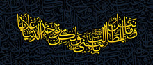 Arabic Calligraphy Of Popular Poetry In Golden Effect Colors, On Black Background.
