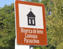 Romania; Biserica; Avgust 30, 2016; Biserica De Lemn Saint Paskeva Church Street Sign; It Is One Of The Famous Churches.