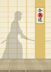 Poster - aikido demonstration with sword