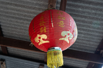 Wall Mural - chinese new year lanterns