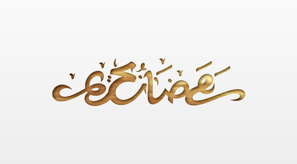 Wall Mural - Ramadan Kareem. Text Arabic calligraphy of gold color, Translation by Ramadan Kareem. Traditional Islamic holy holiday. Vector illustration