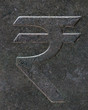 © prasanth - ultra macro of indian rupee coin