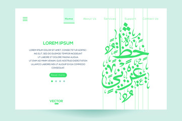 Poster -  Creative Modern Website template design ,Contain Random Arabic calligraphy Letters Without specific meaning in English ,Vector illustration.