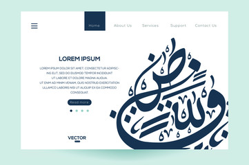 Poster -  Creative Modern Website template design ,Contain Random Arabic calligraphy Letters Without specific meaning in English ,Vector illustration.