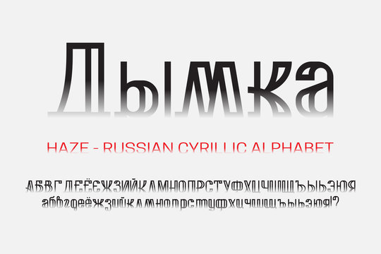 Isolated Russian cyrillic alphabet of capital and lowercase letters. Monochrome gradient font. Title in Russian - Haze.