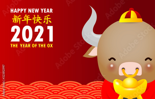 wallpapers Happy Chinese New Year 2021 E Card https stock adobe com images happy chinese new year 2021 greeting card cute little cow holding chinese gold the year of the ox zodiac cartoon isolated vector illustration translation greetings of the chinese new year 323812997 start checkout 1 content id 323812997