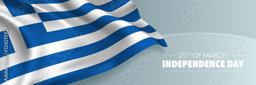 Fotomural Greece independence day vector banner, greeting card.
