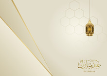 Eid Mubarak Golden Background With Arabic Calligraphy
