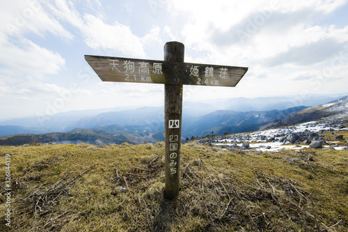 冬の四国カルスト 愛媛県久万高原町 Buy This Stock Photo And Explore Similar Images At Adobe Stock Adobe Stock 冬の四国カルスト 愛媛県久万高原町 Buy This Stock Photo And Explore Similar Images At Adobe Stock Adobe Stock