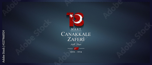 Photographie 18 mart, canakkale zaferi ve sehitleri anma gunu, vector illustration