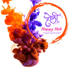 Canvas Print - illustration of colorful promotional background card design for Festival of Colors celebration with message in Hindi Holi Hain meaning Its Holi