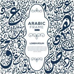 Poster - Creative Arabic calligraphy template frame ,contains random Arabic letter ,Vector illustration design