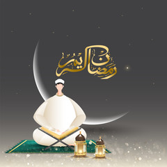 Sticker - Cartoon Muslim Man Reading Quran (Holy Book) with Crescent Moon and Illuminated Lanterns on Bokeh Light Effect Grey Background for Ramadan Kareem Celebration.