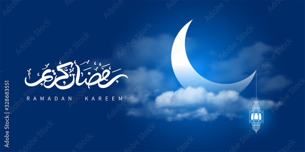 ramadan end greeting