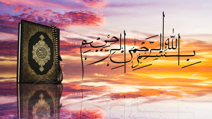 Poster - Bismillah (In The Name Of Allah) Arabic art  with Koran