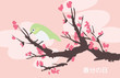 Spring Vernal Equinox day celebration card template. Cherry blossom sakura and japanese white eye bird. Vector illustration. Caption translation: Vernal Equinox Day