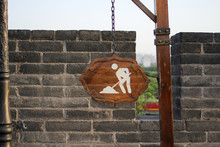 Wooden,signboard,construction,decoration,signpost,shanxi,china,xian,signage,signage Board,object,notice,advice,guidepost,information,illustration,blank,signal,wood,direction,rustic,nature,service,tool