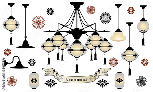 明治 大正浪漫 昭和レトロ 電笠 照明 ペンダントライト セット Japan Vintage Right Collection Stock Vector Adobe Stock