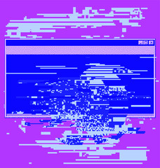 Aufkleber - Computer screen with Command-line interface or console terminal. Concept for ransomware or malware program.