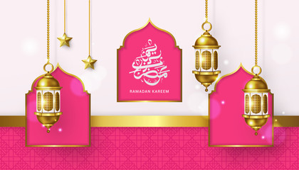 ramadan background design vector illustration