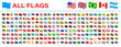 All World Flags - Vector Waving Flat Icons. 2020 versions of flags