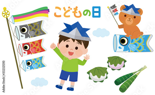 鯉のぼり こどもの日 セット イラスト Buy This Stock Vector And Explore Similar Vectors At Adobe Stock Adobe Stock