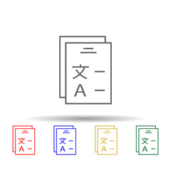 Poster - form, translator multi color icon. simple thin line, outline vector of translator icons for ui and u