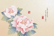 Chinese ink painting art background plant elegant flower peony. Chinese translation : Plant and Blessing.