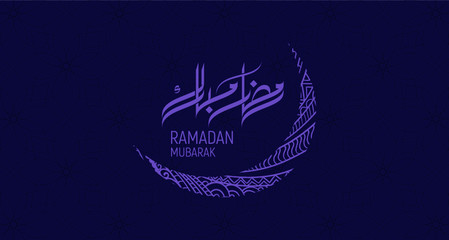 Wall Mural - Ramadan Kareem beautiful greeting card with arabic calligraphy which means ''Ramadan kareem '' - islamic background.