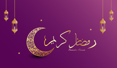 Wall Mural - Ramadhan kareem greeting card with crescent moon and lantern