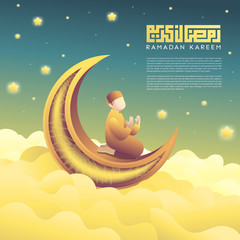 Sticker - ramadan kareem poster man on moon