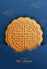 Chinese Mid Autumn Festival Background. The Chinese Character " Zhong Qiu " With Moon Cake. Chinese Translate: Mid Autumn Festival