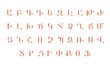 Capitalized Armenian alphabet 01