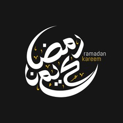 Wall Mural - Ramadan kareem greeting card arabic calligraphy style with gold crescent moon and lantern