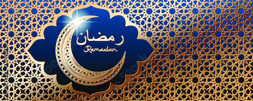 Luxury Golden ornamental half moon and Ramadan arabic text in golden frame with girih traditional ornament on blue background website header template. Arabic text translation Ramadan