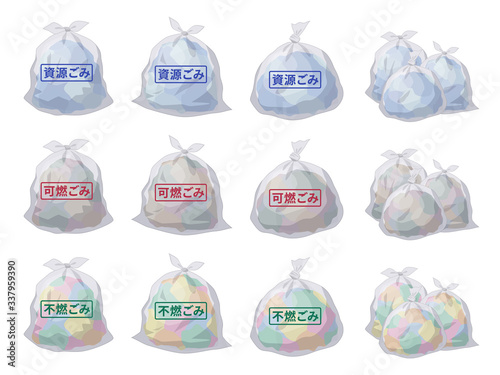 縛ったゴミ袋のイラスト 資源 可燃 不燃 分別 Stock ベクター Adobe Stock