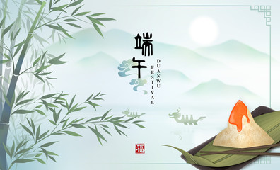 Wall Mural - Happy Dragon Boat Festival background template traditional food rice dumpling and bamboo leaf with elegant nature landscape lake mountain view. Chinese translation : Duanwu and Blessing