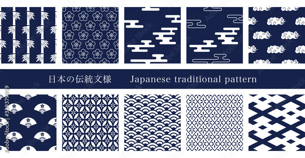 日本の伝統模様パターン Stock Vector | Adobe Stock