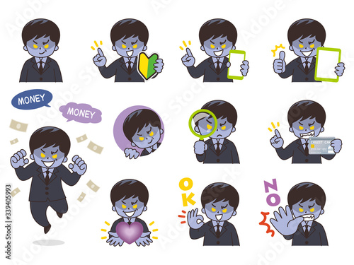 詐欺師のシルエットバリエーション 初心者マーク スマートフォン タブレット 虫眼鏡 クレジットカード ハート Ok No Vector De Stock Adobe Stock