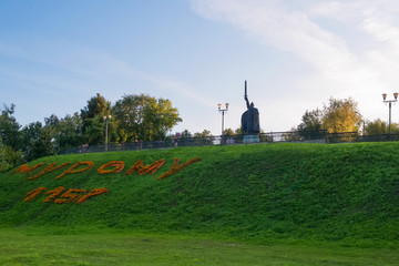 MUROM, RUSSIA - AUGUST 24, 2019:  Monument to Ilya Muromets in Murom on embankment of river Oka. Russia