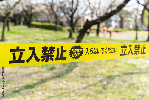 立入禁止を知らせるテープ 規制線のイメージ Buy This Stock Photo And Explore Similar Images At Adobe Stock Adobe Stock 立入禁止を知らせるテープ 規制線のイメージ Buy This Stock Photo And Explore Similar Images At Adobe Stock Adobe Stock