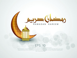 vector holiday illustration of shiny Ramadan Kareem label. muslim holy month EPS. 10