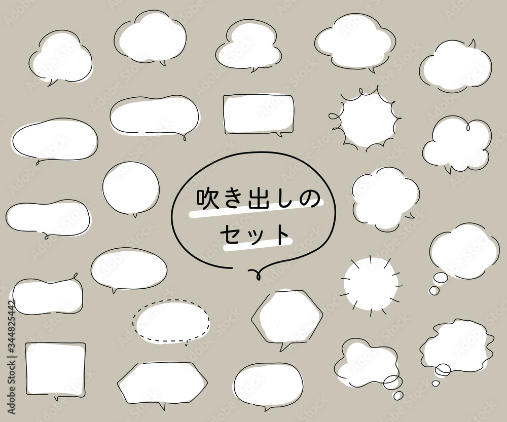 シンプルでおしゃれな吹き出し イラスト 手書き Canvas Print Yugoro